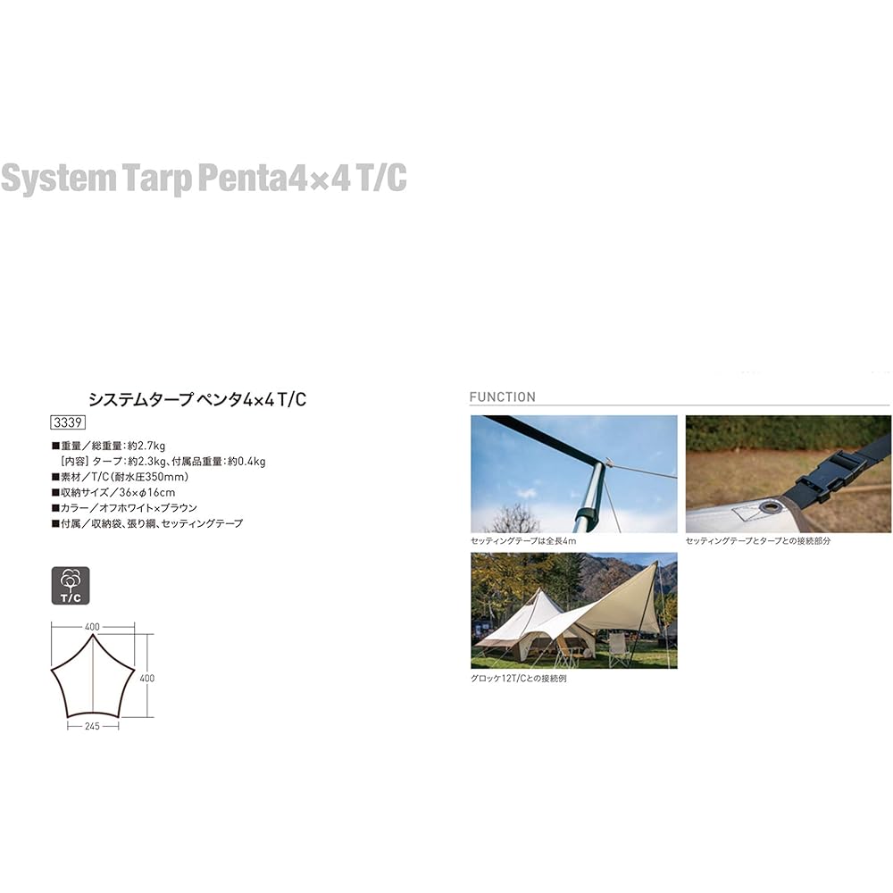 ogawa Outdoor Camping System Tarp Penta 4×4 T/C [400×400cm] 3339