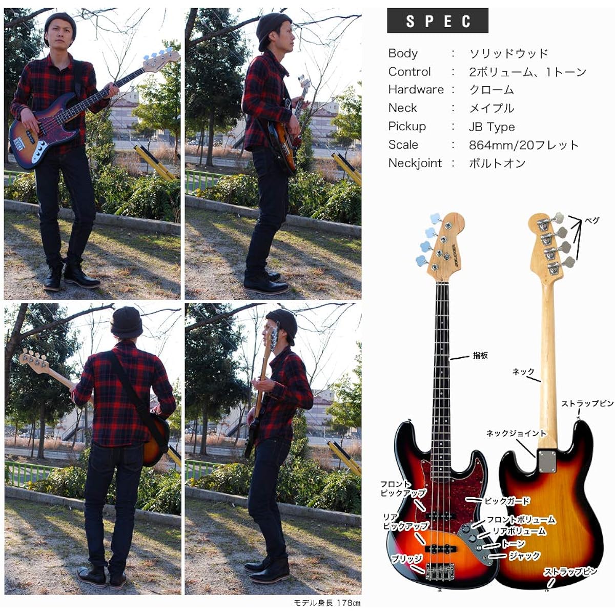 SELDER Bass Jazz Bass Type JB-30/DBL VOX Amplifier Included Beginner Super Limited Set