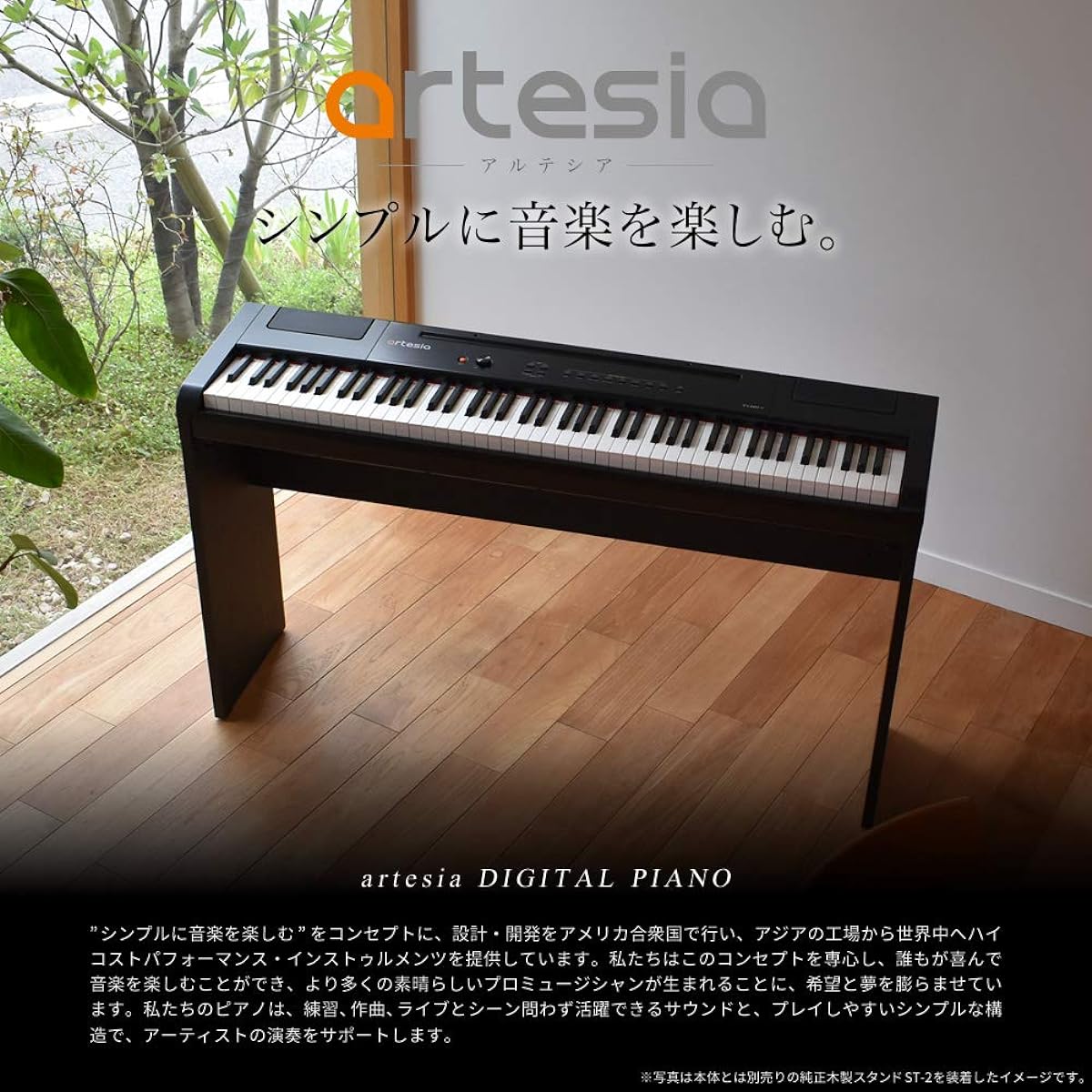 Artesia Artesia Digital Piano (Electronic Piano) 88 Keys PA-88H+/WH White Sakura Musical Instruments Original Set [Stand, Chair x 2, Headphones, Cleaning Cloth]