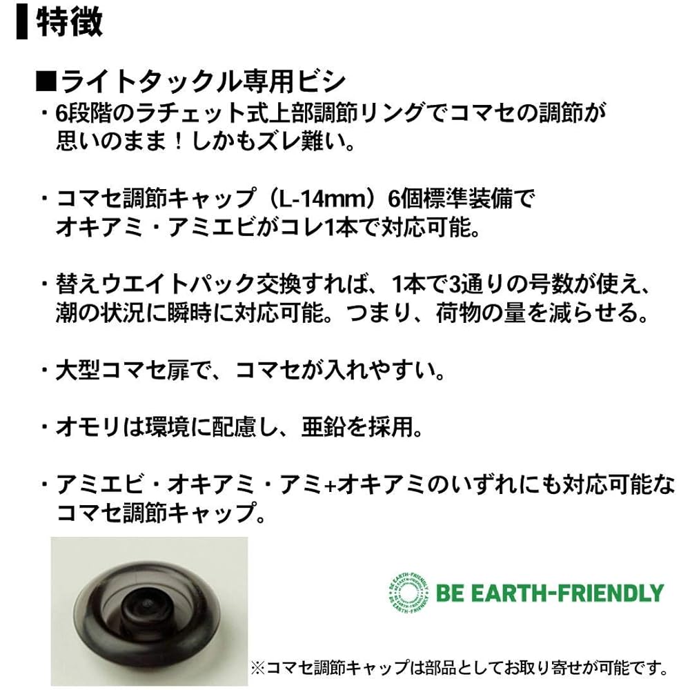 DAIWA MD Light Bishi 40 764476