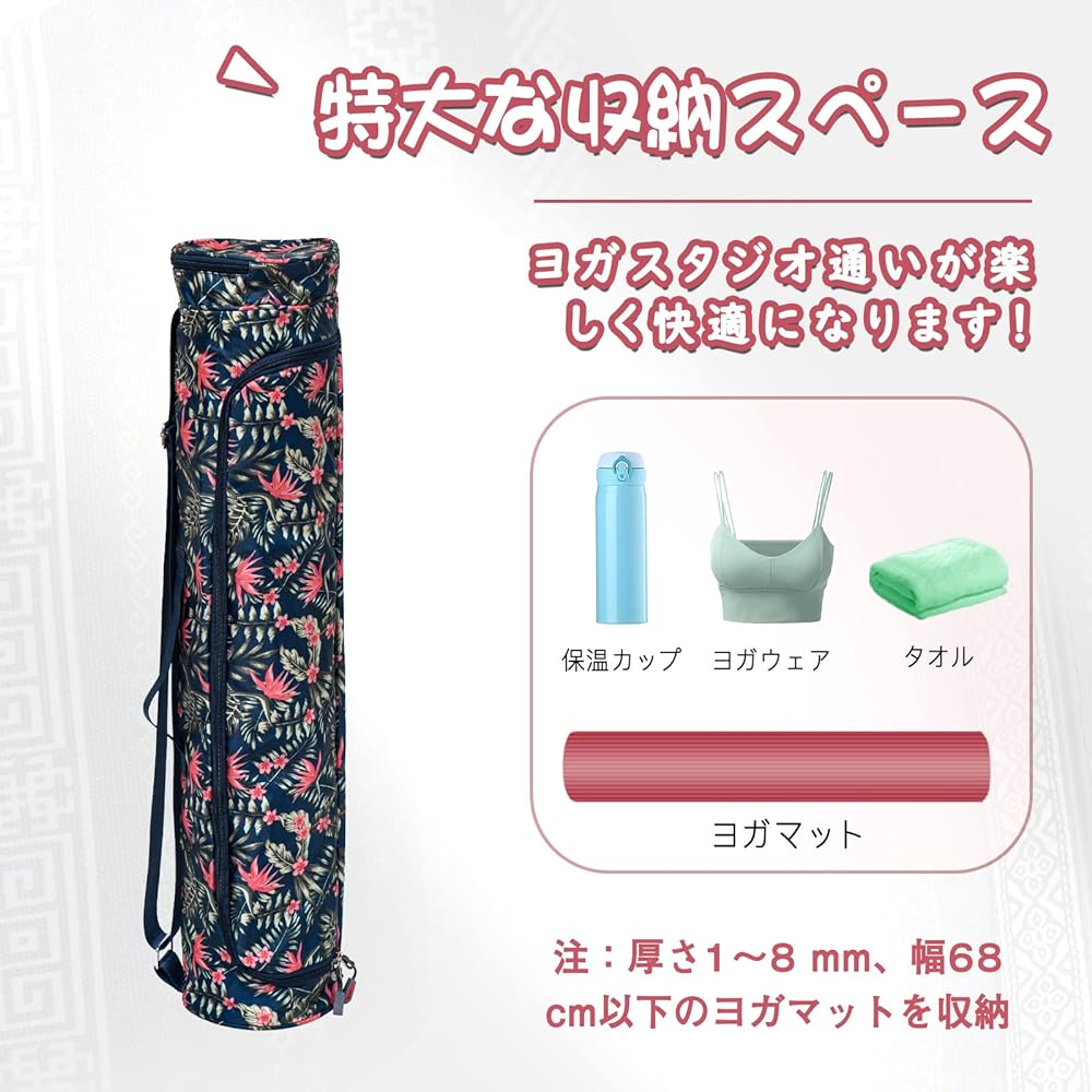 YUREN Yoga Mat Bag Storage Yoga Mat Case Training Mat Bag with Pocket Large Size Easy to Put Tote Canvas Vertical Thick Waterproof Lightweight Yoga Carry Bag Stylish Shoulder Ladies Convenient to Carry