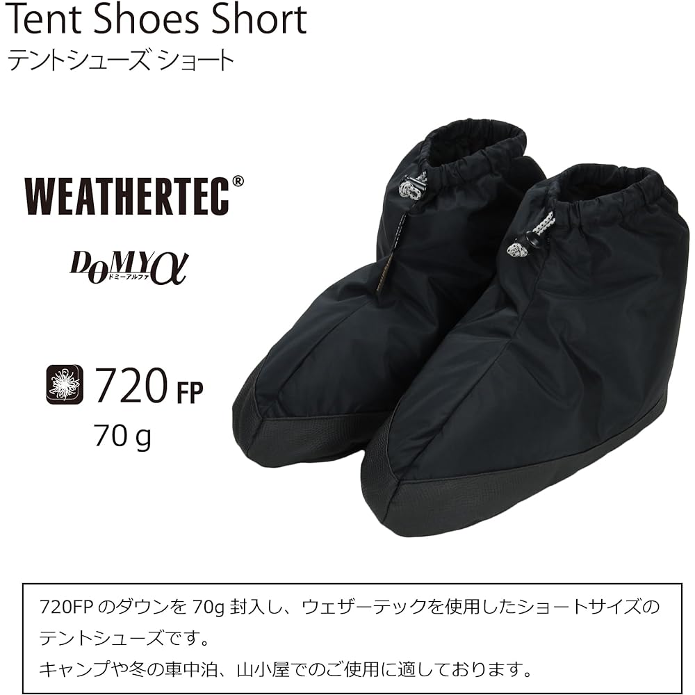 ISUKA Down Plus Tent Shoes Short
