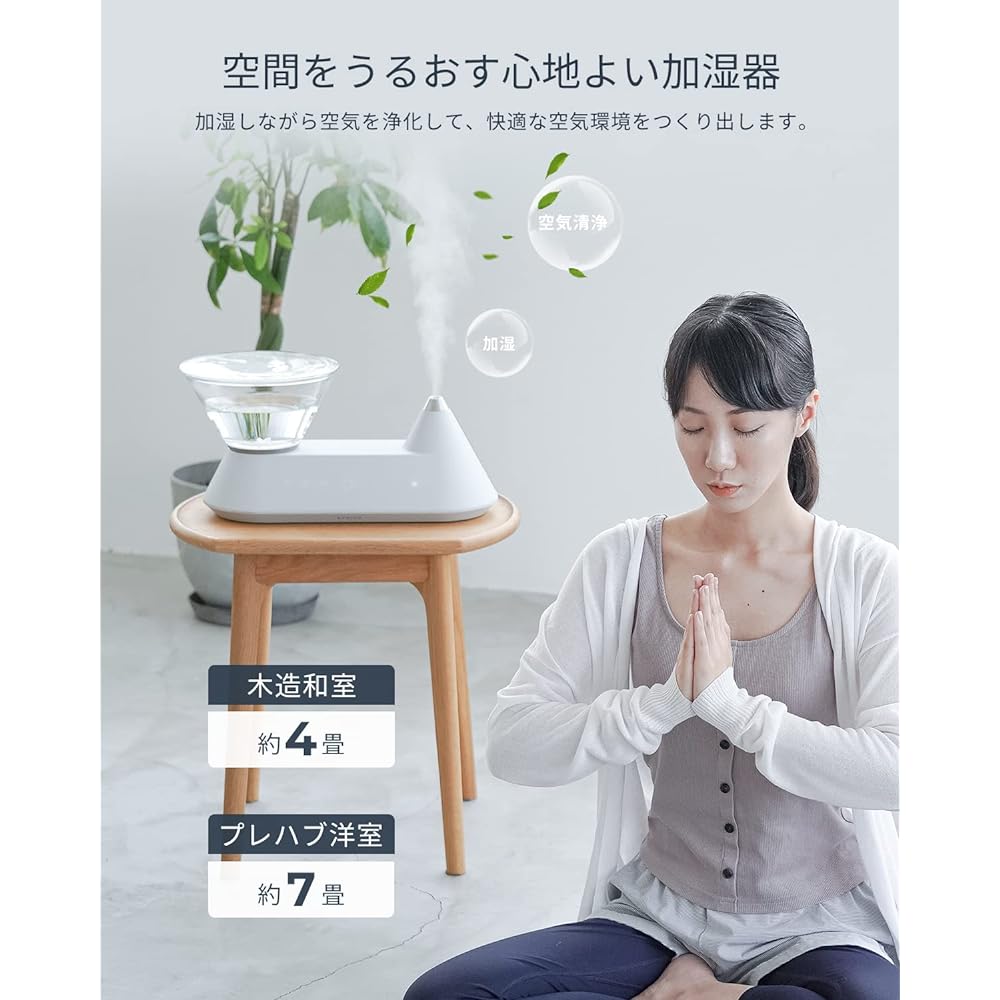 [Introduction to Good Morning TV] Epeios Design Humidifier FoElem Heal Luxury Designer Moisturizes and Satisfies Your Mind Smart Humidifier Aroma/Light/Sound/Hybrid Type (Heated / Ultrasonic Type),