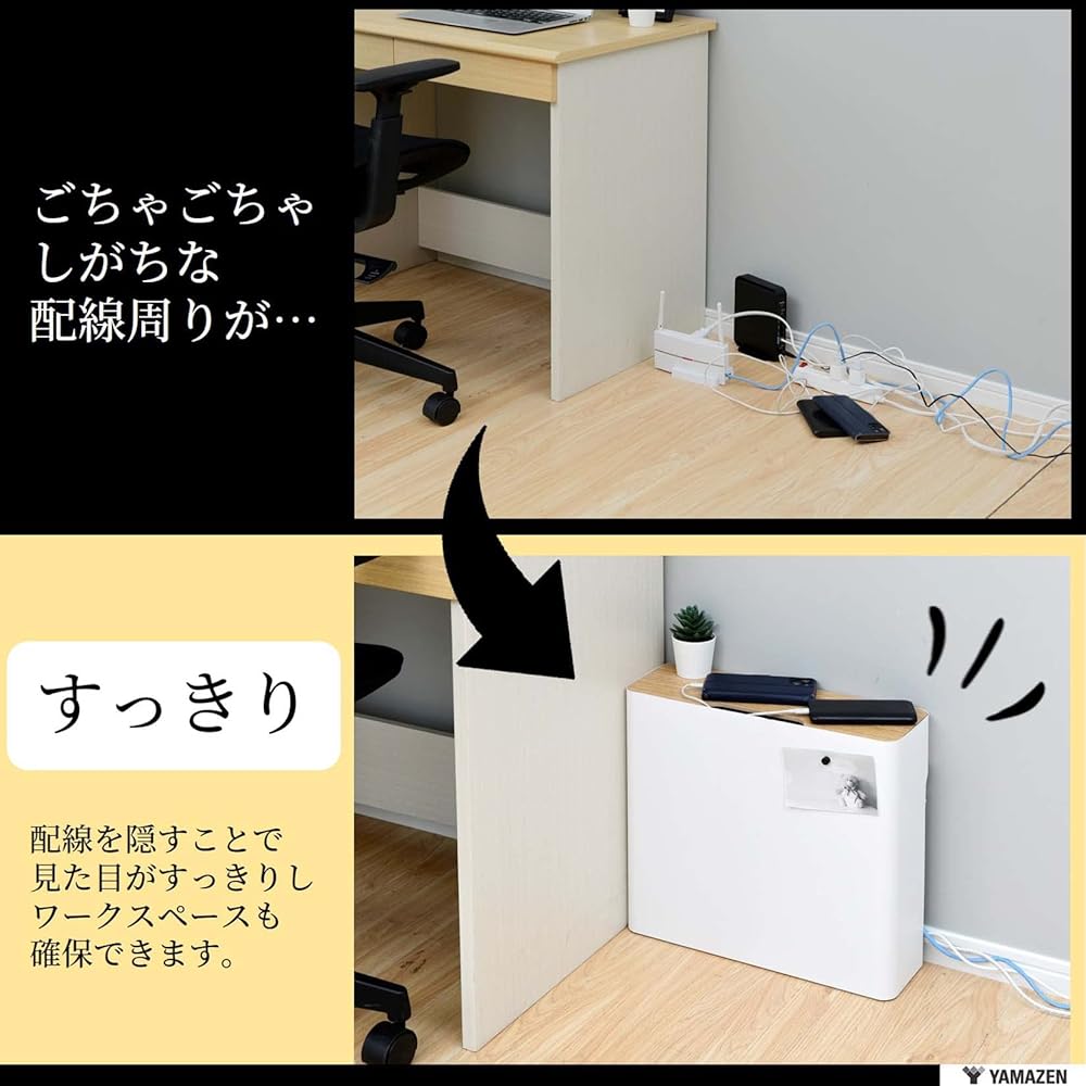 [Yamazen] Large Cable Box (Router Storage) Steel (Magnetic Compatible) 6-Outlet Tap Top Opens and Closes Fits Perfectly Against Walls (Avoids Baseboards) Non-Slip Width 40 x Depth 13.5 x Height 37 cm Finished Product Black NRCB-37 (DBR/MBK)