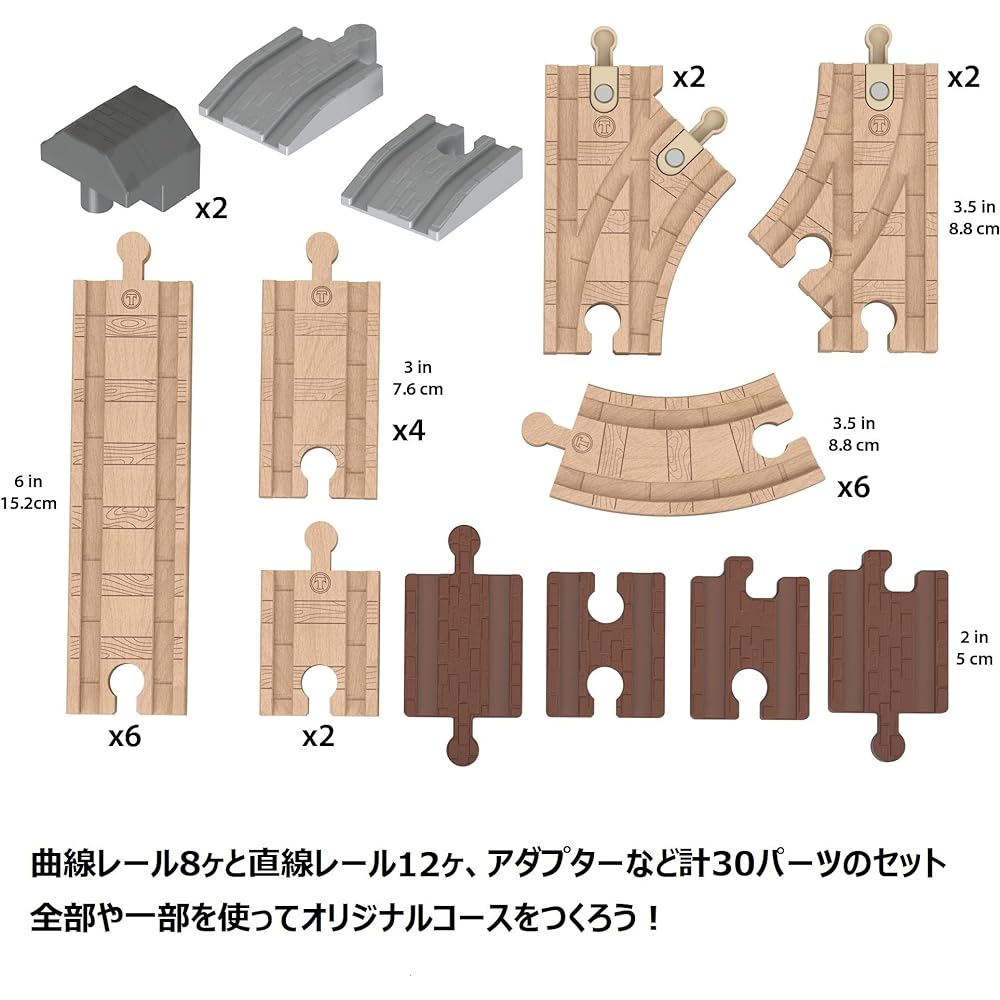 Mattel Thomas the Tank Engine Wooden Rail Series (Thomas) Create your own original course! Straight & curved extended rail set (vehicle sold separately) [vehicle train] [3 years old and up] [30 pieces] HDX06