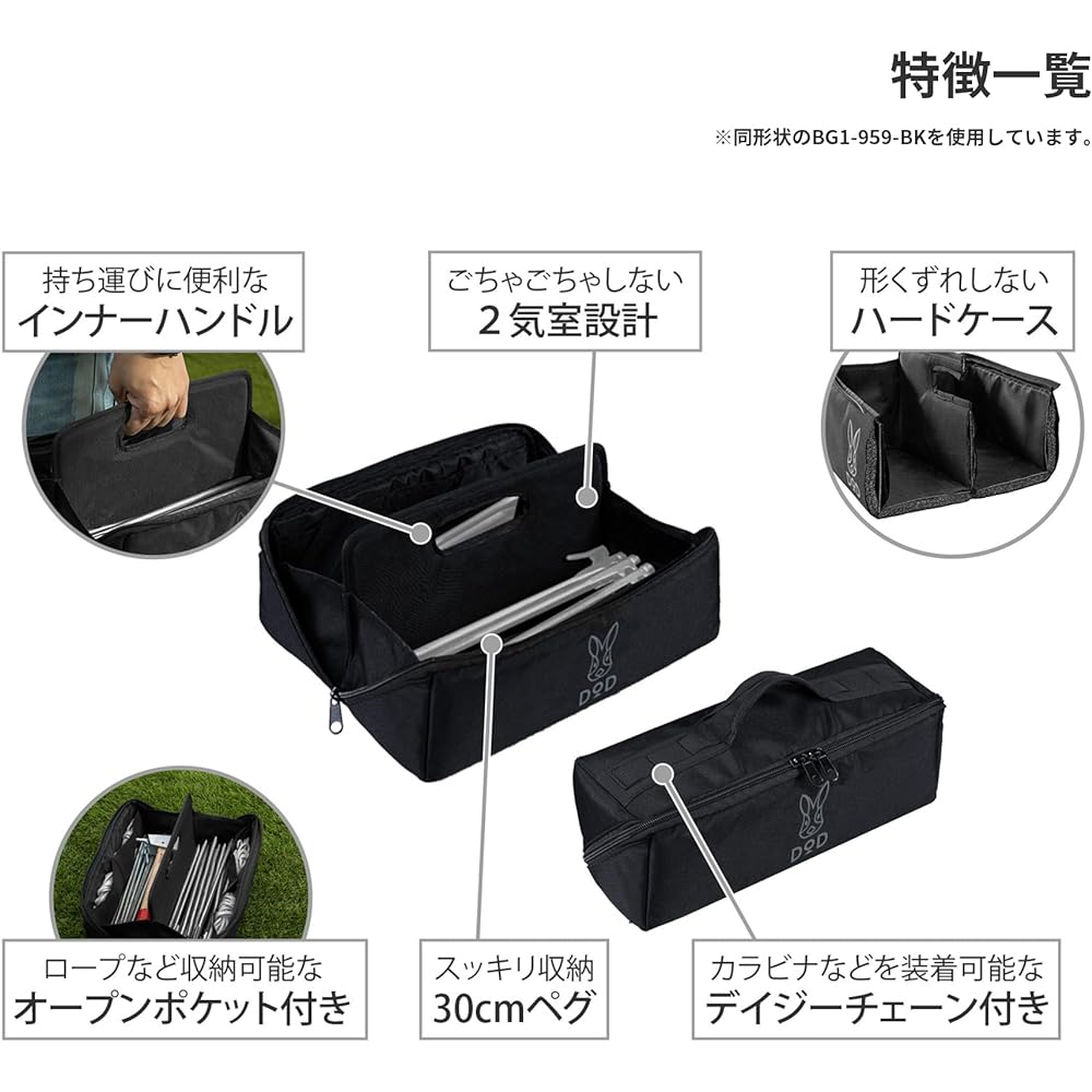 DOD Slash Peg Pakaan (30) / Slash Peg Pakaan (40) / Slash Pole Pakaan (60) Peg Case Hammer Case Pole Case Storage Stain Resistant Water Repellent Transport Storage *Pegs and poles are not included