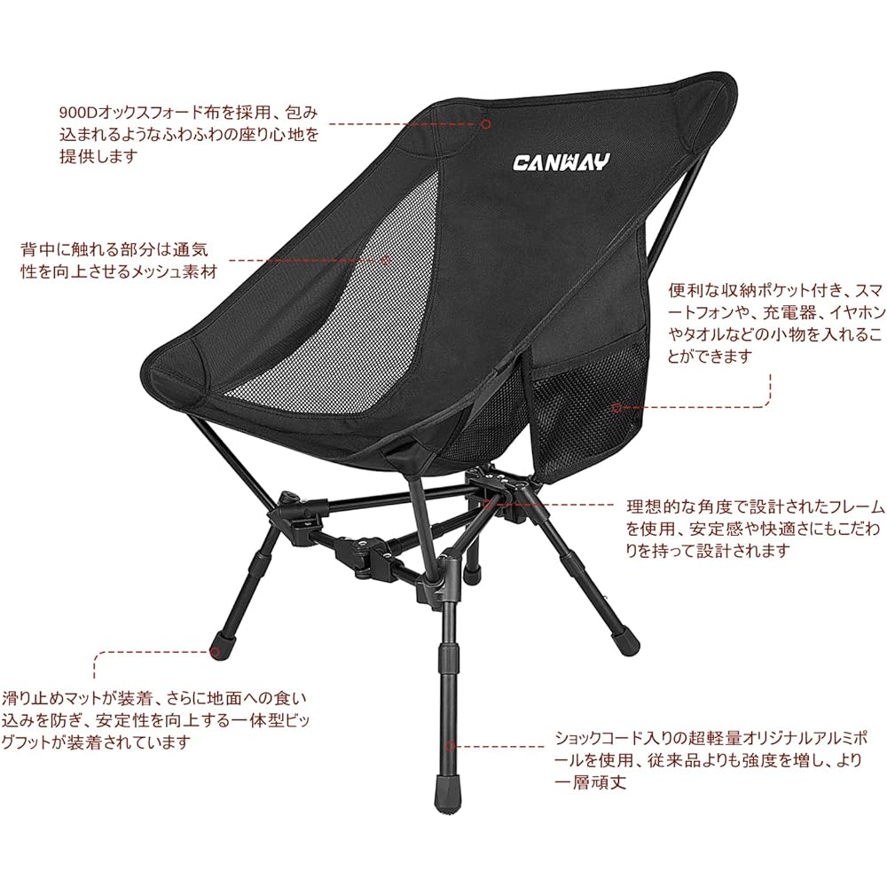 CANWAY Folding Chair, Lightweight, Load Capacity 180kg, Camping Chair, Compact, Suitable for Outdoor Hiking, Picnic, Barbecue, Solo Camping, Mountain Climbing, Fishing, Includes Cup Holder, Height Adjustable, Storage Bag Included