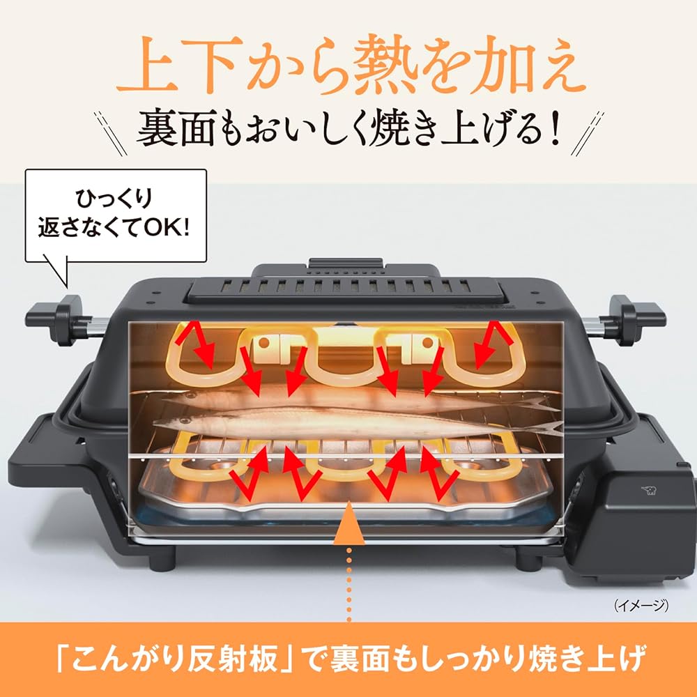 Zojirushi Multi Roaster Grilled Saury 3 Saury Compact Filter to Suppress Smoke and Odor Easy to Clean Charcoal EF-WA30-HZ