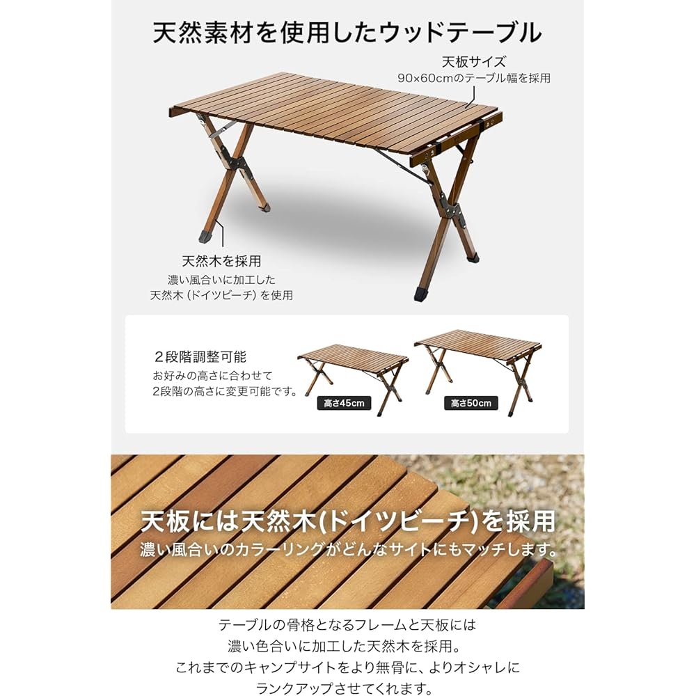 WAQ Folding Wood TAble Folding Wood Table WAQ-FWT1 Height Adjustable Roll Table Folding Table Wood Table Outdoor Table Camping Table