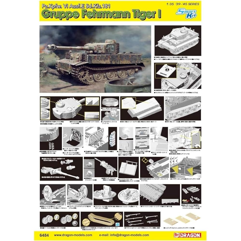 Dragon 1/35 World War II German Army Tiger I Fehrmann Combat Group Plastic Model DR6484