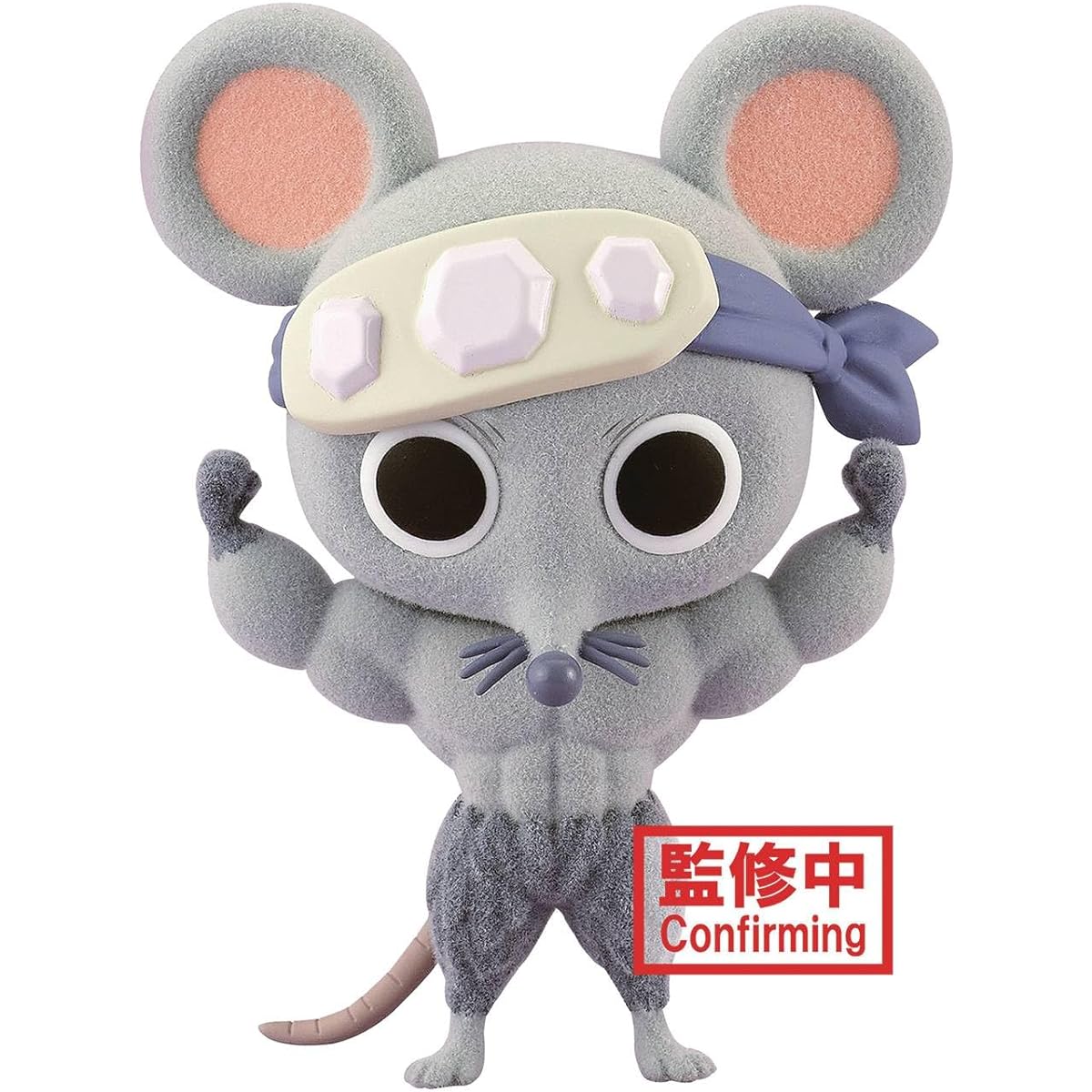 Banpresto Demon Slayer: Kimetsu no Yaiba Fluffy Muscle Rat (Version A) Figure