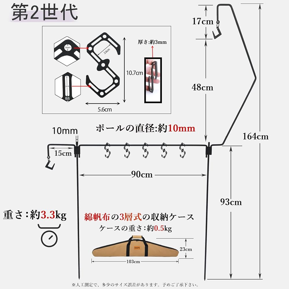 [YOGOTO] 2nd Generation Lantern Stand, Outdoor Lantern Pole, Drive-In Lantern Hanger, Steel Hanging Rack, Camping, BBQ, Sturdy, Comes with Dedicated Storage Case, Hook Included, Multifunctional