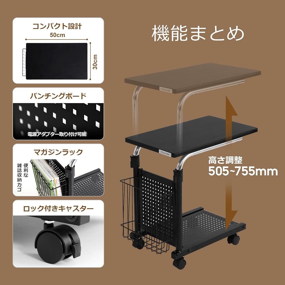 Bauhutte Sofa Side Table Liftable with Casters (Width 30 x Depth 56 Height 50.5~75.5 cm) Black BHT-500