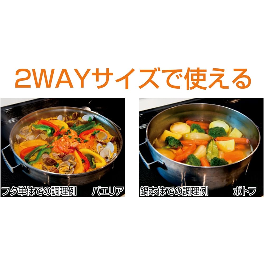 SOTO ST-910DLS Stainless Steel Dutch Oven 10 Inch Dual Lifter Set