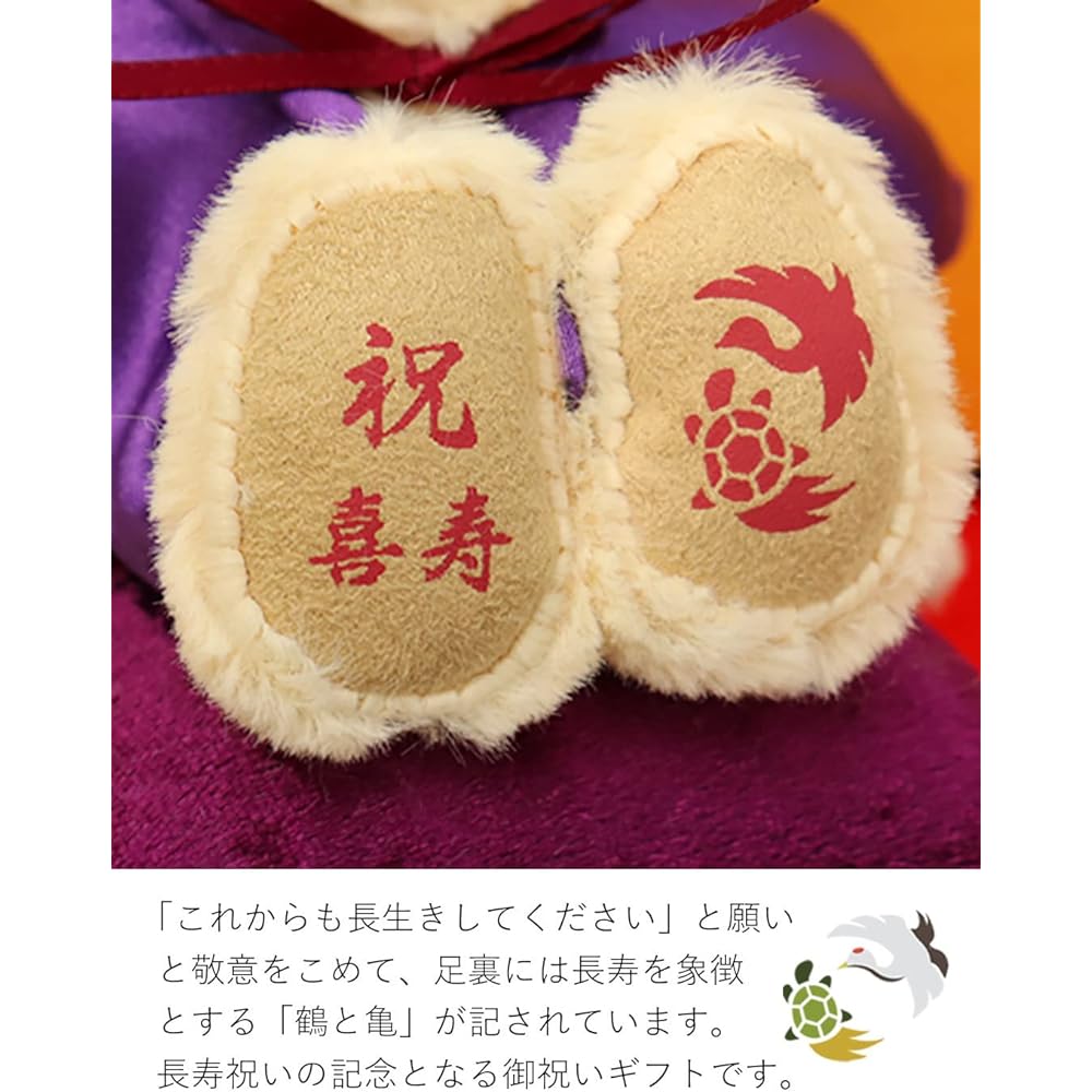[Petilou] A celebratory teddy bear wearing purple Chanchanko (gold folding screen case) for Kishu.
