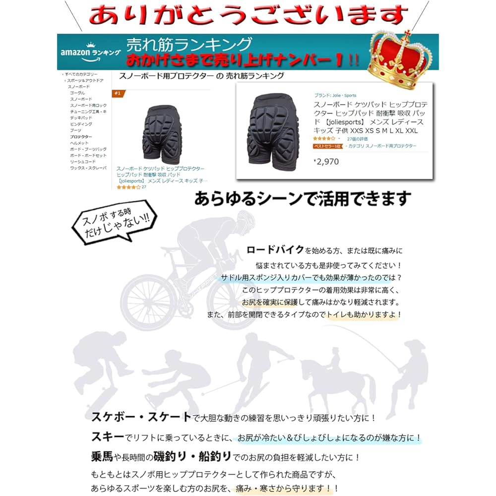 Hip Protector Snowboard Butt Pad Hip Pad Shockproof Absorption Pad Men Women Kids Children XXS XS S M L XL XXL