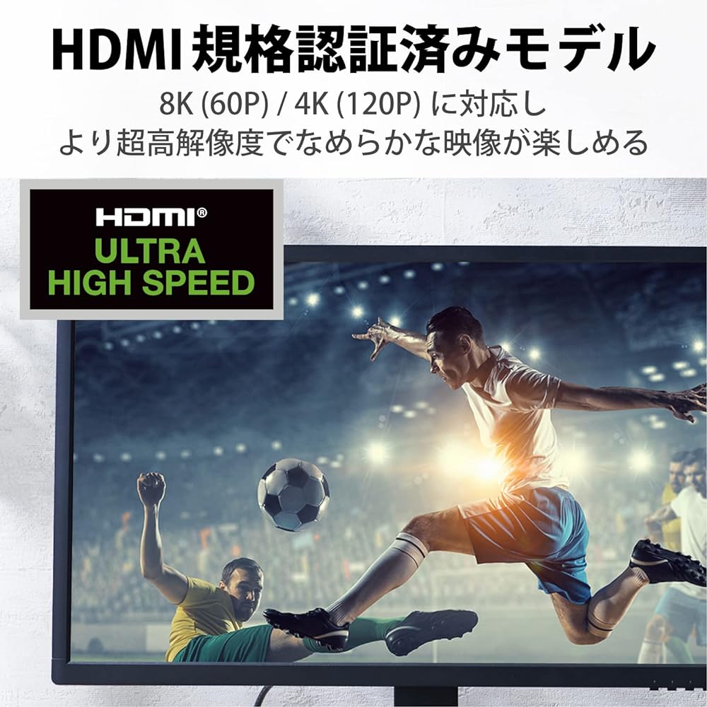 ELECOM HDMI 2.1 Cable Ultra High Speed 2m [Ultra High Speed HDMI Cable Certified Product] 8K (60Hz) 4K (120Hz) 48Gbps Ultra High Speed [PS5 / PS4 Nintendo Switch Compatible] 7680 x 4320 eARC VRR Black GM-DHHD21E20BK