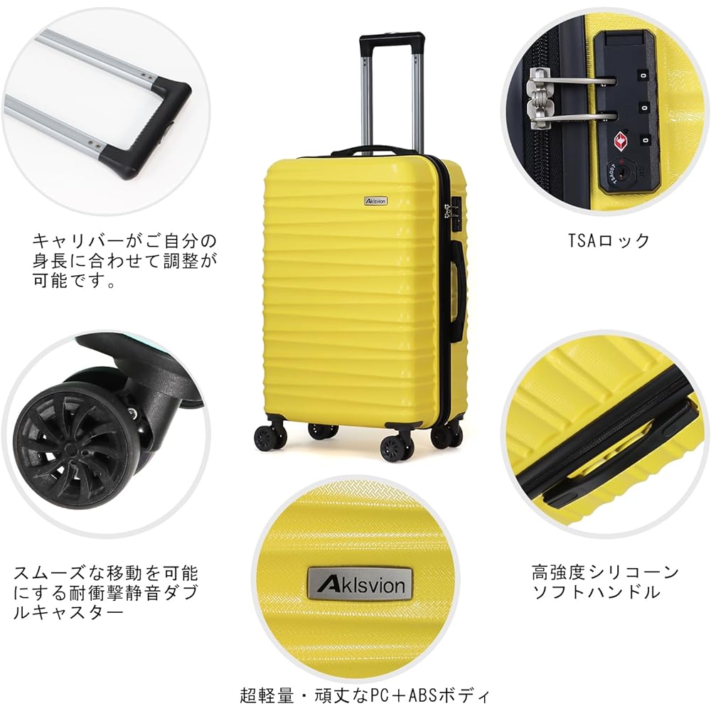 [Aklsvion] Carry Case Suitcase Carry Bag Suitcase Large Carry Bag Large Capacity Lightweight Quiet Equipped with TSA Rotor Double Casters Shockproof 360 Degree Rotation Zipper Type (Yellow, S Size/Carry-on (1-3 nights))