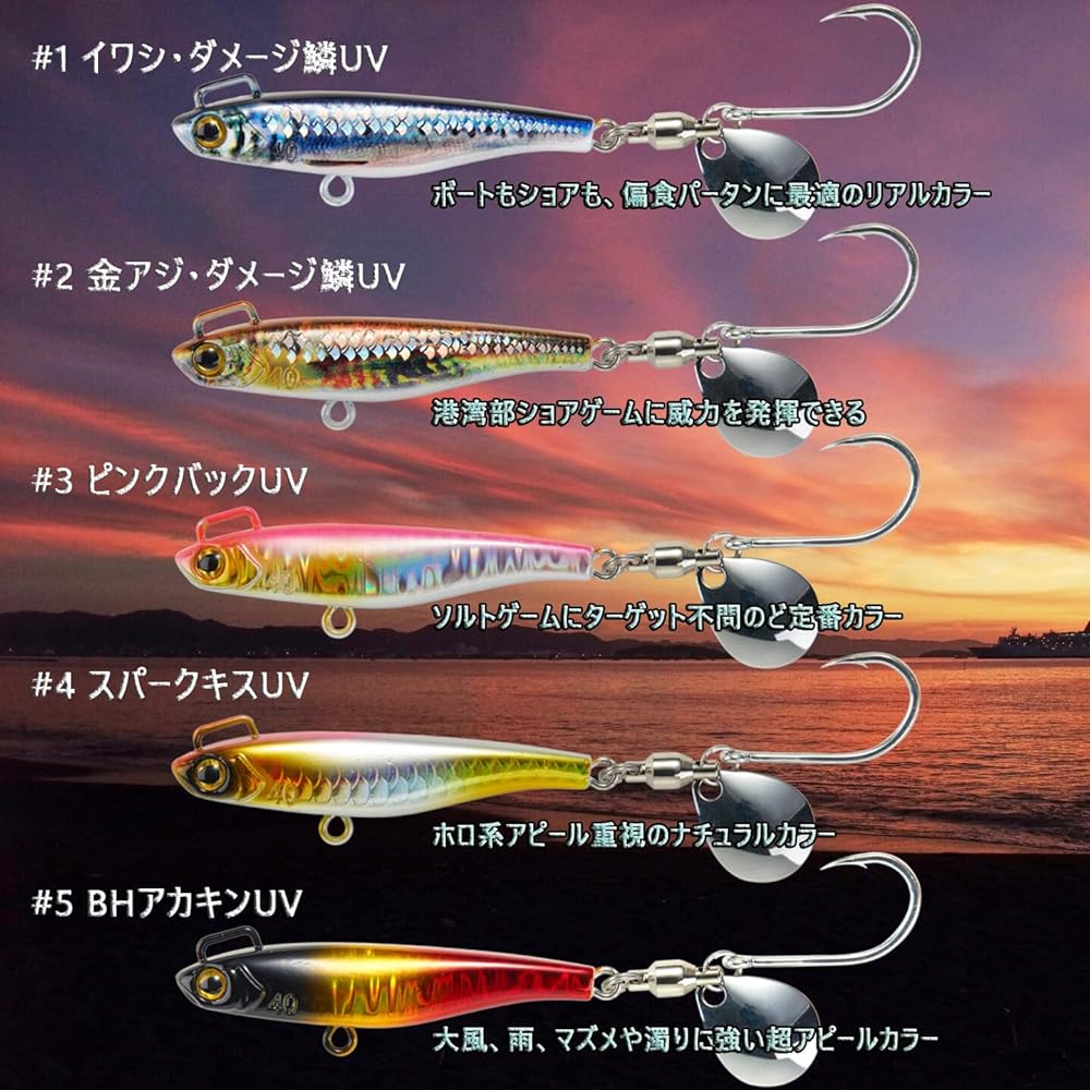 [KOKO Lure] Blade jig Spanish mackerel Metal jig Lure Seabass 5 color set 30g 40g Blade jigging Spin tail jig Blue blade jig Spanish mackerel Sagoshi Compatible with flounder Real spin