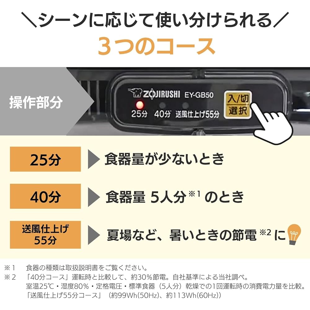 Zojirushi Mahobin (ZOJIRUSHI) Dish Dryer Large Capacity Tableware for 5 People Compact Vertical 2 Tier Type Gray EY-GB50AM-HA
