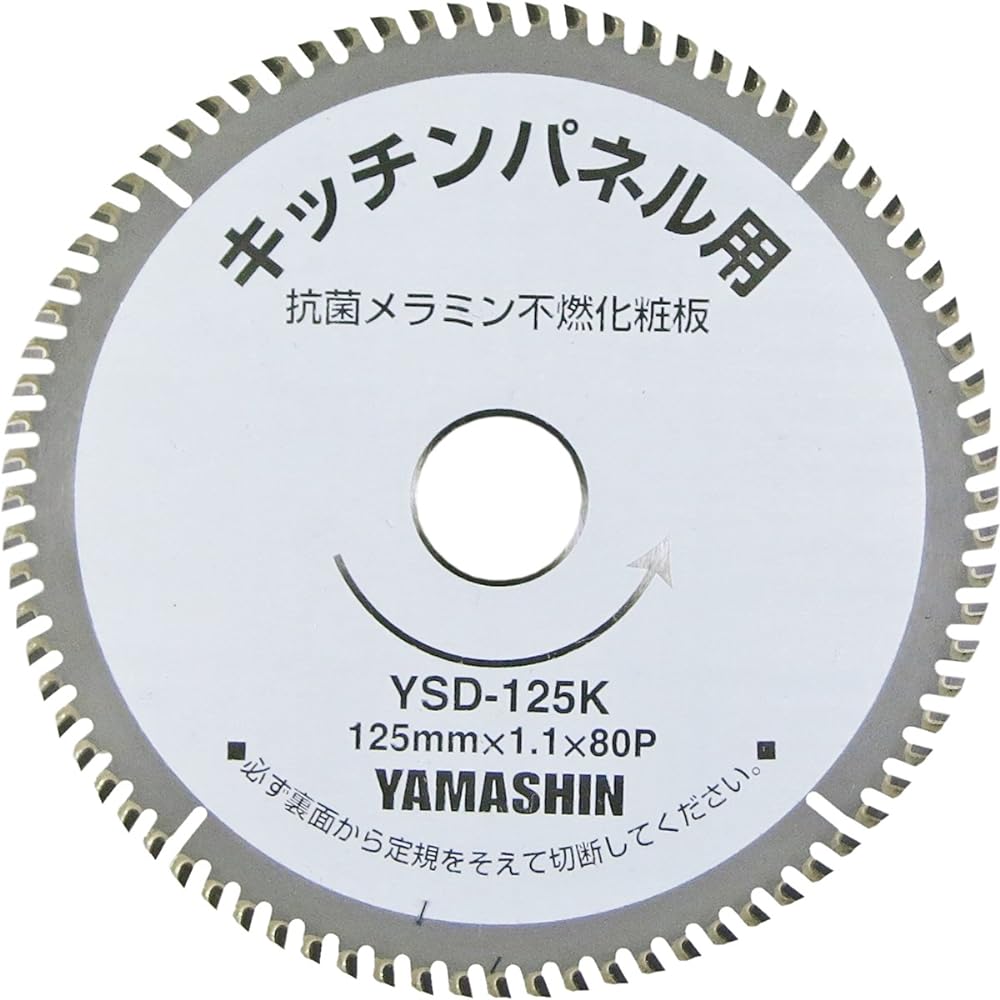 Yamashin Saw (Y'sGOD JAPAN) Kitchen Panel Saw 190mmx120P KIT-YSD-190K