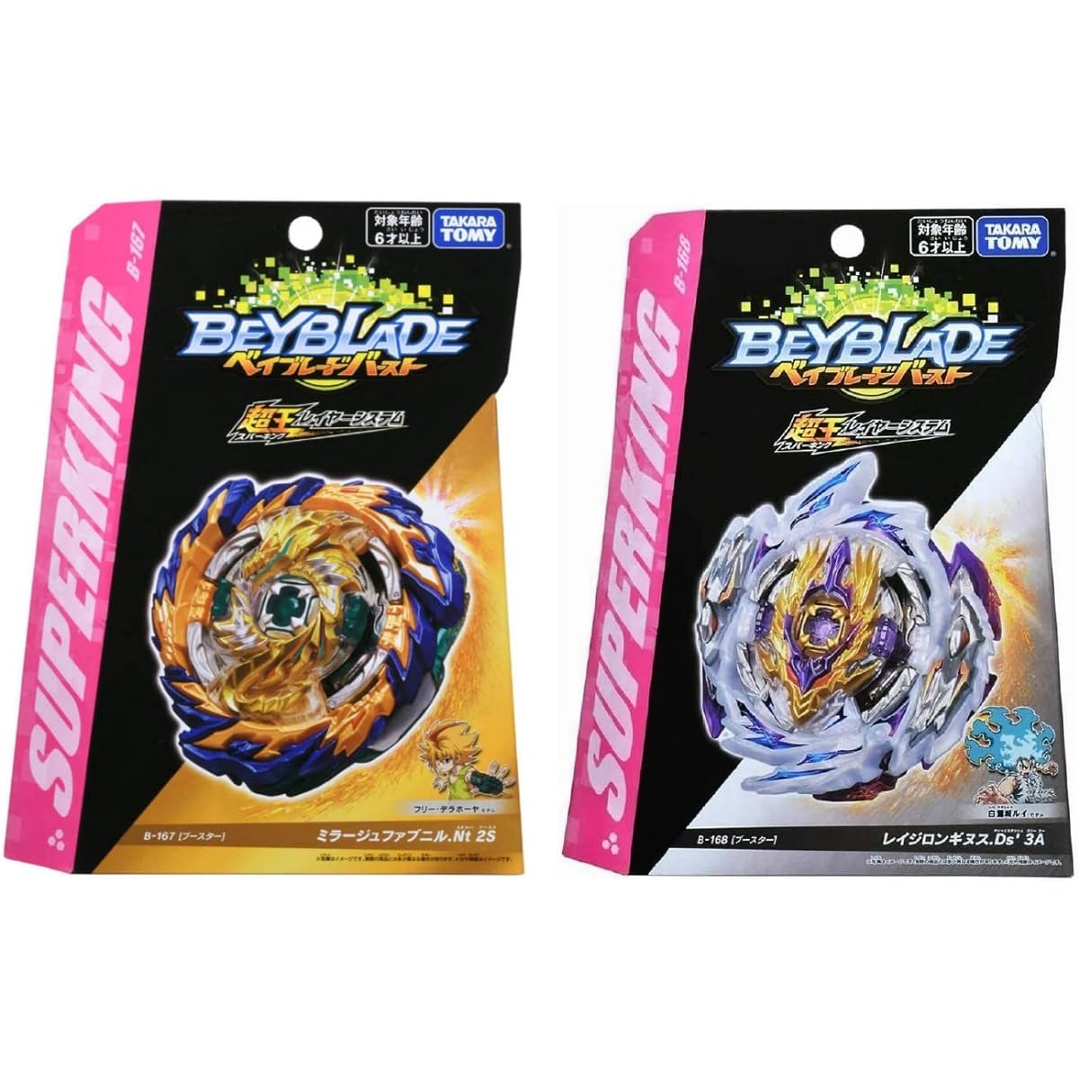 Takara Tomy Super King B-167 Booster Mirage Fafnir Nt 2S +168 Booster Reiji Longinus Ds' 3A (Japan Version)