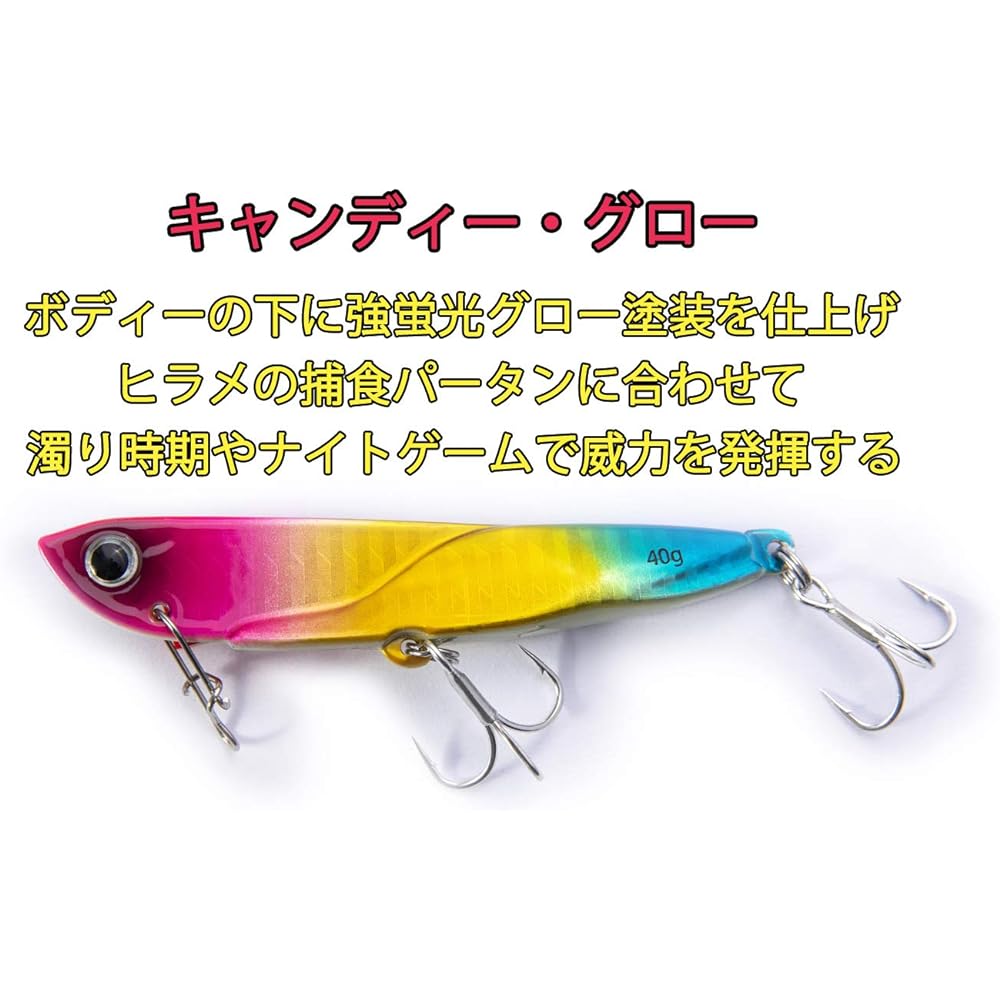 [Seiran Lure] Metal Jig Set Flounder Lure Sea Bass 20g 30g 40g Blue Fish Surf Metal Vibe Iron Plate Lure Flying Distance