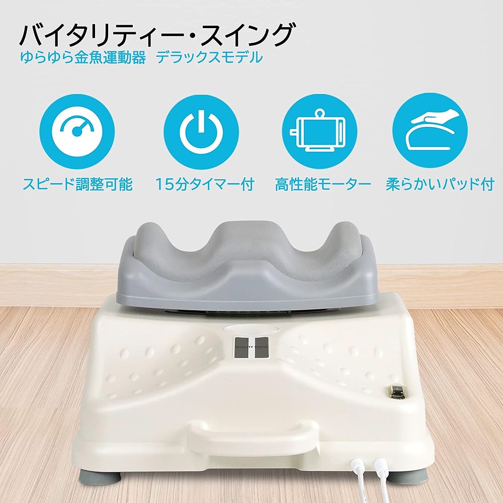 Daiwa Felicity Goldfish Exercise Machine, Swaying Health Device, Goldfish Exercise Machine, Vitality Swing, Deluxe Edition, High Power & High Quietness, Elderly Exercise Equipment