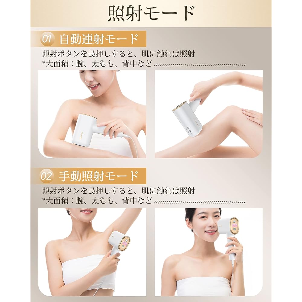 Uamector Hair Removal Device, Low Temperature Sapphire Cooling, Fast, Painless, Lightweight, Compatible with vio, Datsumouki Hair Removal Device, 990,000 Rounds, 5 Level Adjustment, Automatic Irradiation, Home Use Hair Removal Device, Unisex