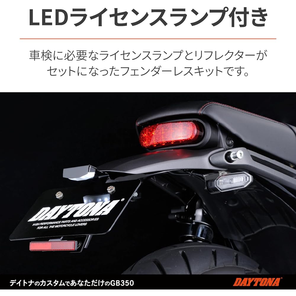 Daytona Motorcycle Fenderless GB350S (21-23) LED License Lamp & Reflector & Turn Signal Stay Included LED Fenderless Kit 93099