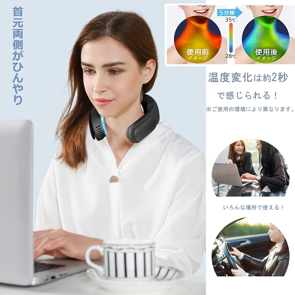 "2023 Improved Model" Karcusiny Neck Cooler Cooling Plate 5000mAh Neck Fan Rapid Cooling Neck Fan Hands-free Fan USB Type 3rd Floor Air Volume Foldable Easy to Carry Outdoors Commuting to Work or School NECK COOLING FAN PSE Certified Neck Cooler Fan (Wet