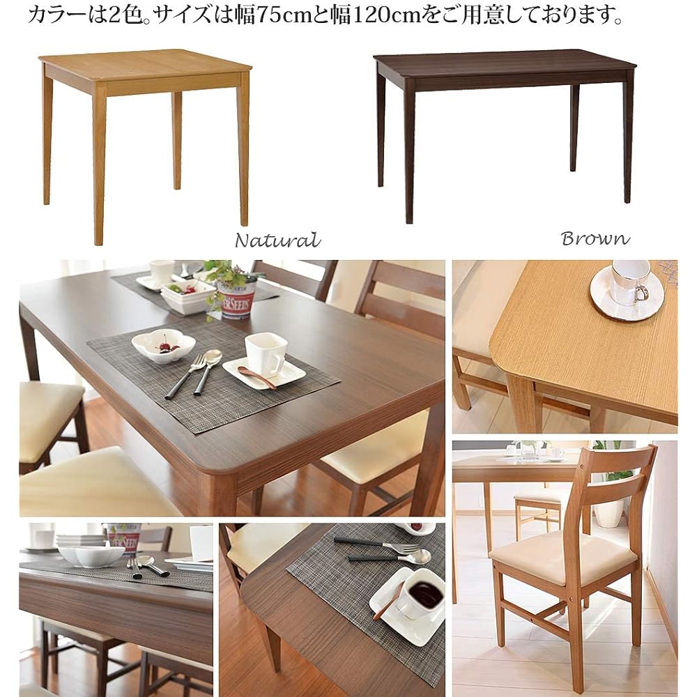 Tamaliving Steady Dining Table Width 75cm for 2 People Natural [Table Single Item] 50004112