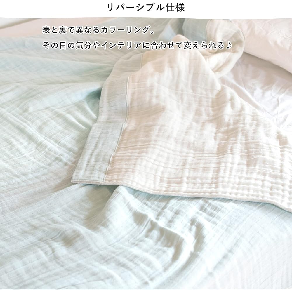 Bloom Gauze Blanket Single SASARA Approx. 140cm x 190cm Quadruple Gauze Senshu Towel 100% Cotton Made in Japan Towel Blanket for Summer Cool Cool Feel (Natural)