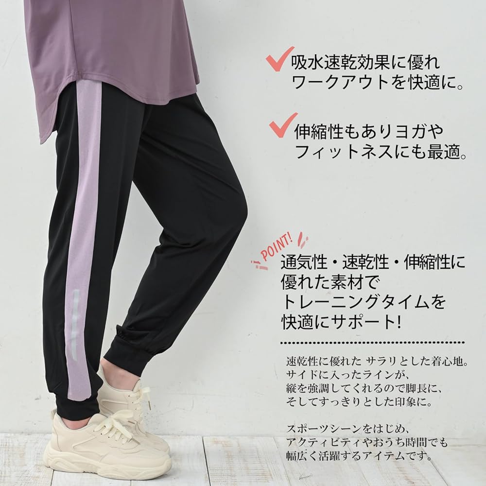 [JANJAM] Large Size Women's Jogger Pants, Quarter Length, Jersey Pants, Sideline Bottoms, Sportswear