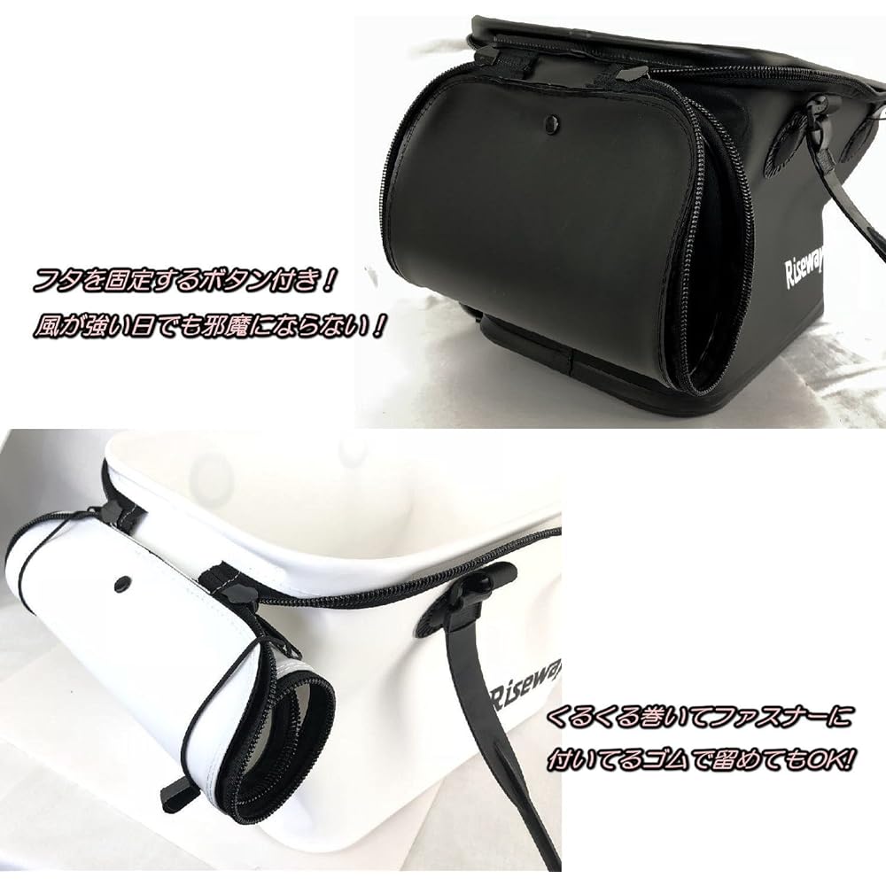 Riseway UEV-035 Iso Bakkan Folding Various 36cm/40cm
