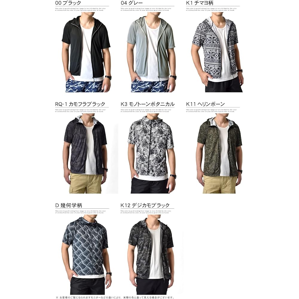 [Aruge] Rush Parka Short Sleeve Parka Rash Guard Sweat Absorbent Quick Drying Dry UV Protection Cool Touch Feel DRY / A2R