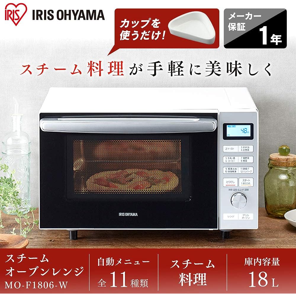 Iris Ohyama Superheated Steam Microwave Oven, Steam Cooking, 18L, Cup Type, Flat Table, Hertz-Free, Available Nationwide, Range ~600W, Oven ~200℃, Grill 930W, Fermentation Function, 11 Automatic Menus, Toast, 3 Output Levels, 1 Year Manufacturer's Warran