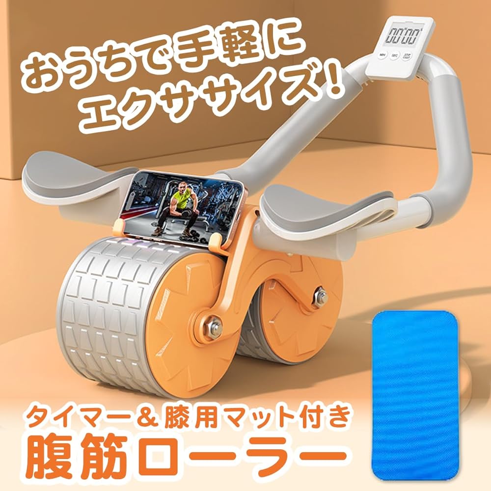 Abs Roller Abs Ab Roller Muscle Training Ab Roller Quiet Abs Roller Mat Kintre Equipment Training Goods Abs Roller Recommended