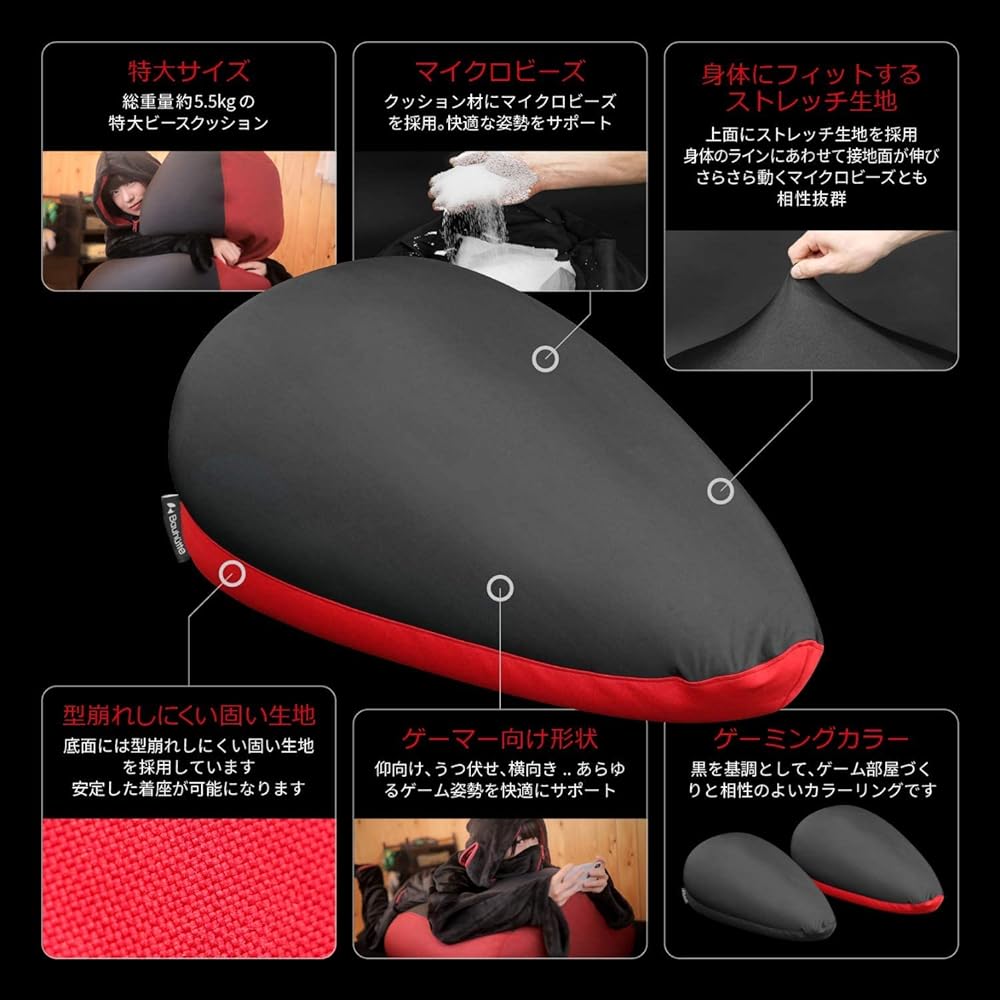 Bauhutte Gaming Sofa Black BHB-180-BK