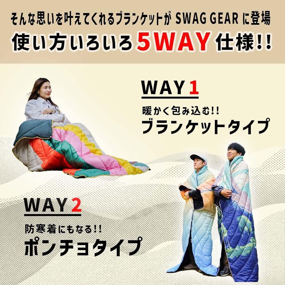 SWAG GEAR PUFFKET Reversible Large Polyester Nylon 132×190cm