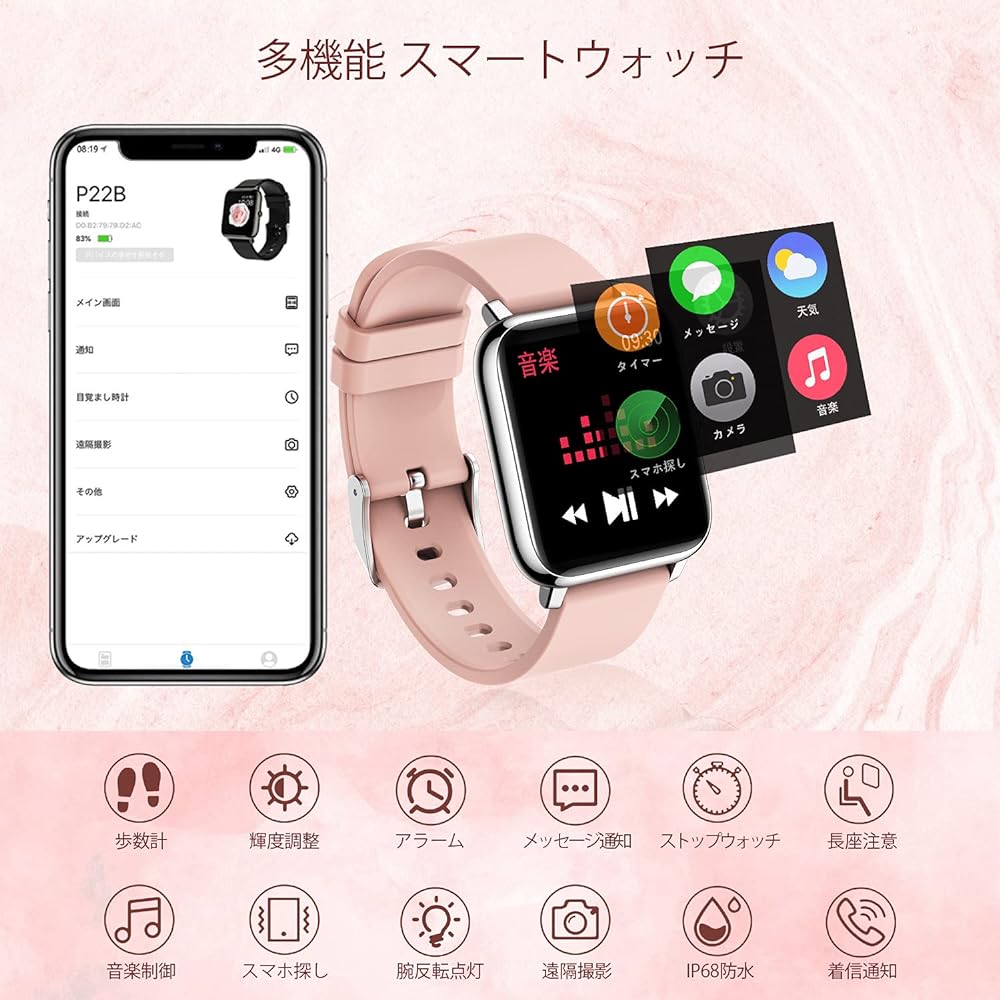 Smart Watch, Activity Meter, Women's, Men's, Smart Bracelet, Large Screen, Full Touch Screen, Call Notification, Watch, Facebook/Twitter/Line/SMS/App Notification, Pedometer, Sports Watch, Music/Camera Control, Weather, IP68 Waterproof, Brightness Adjust