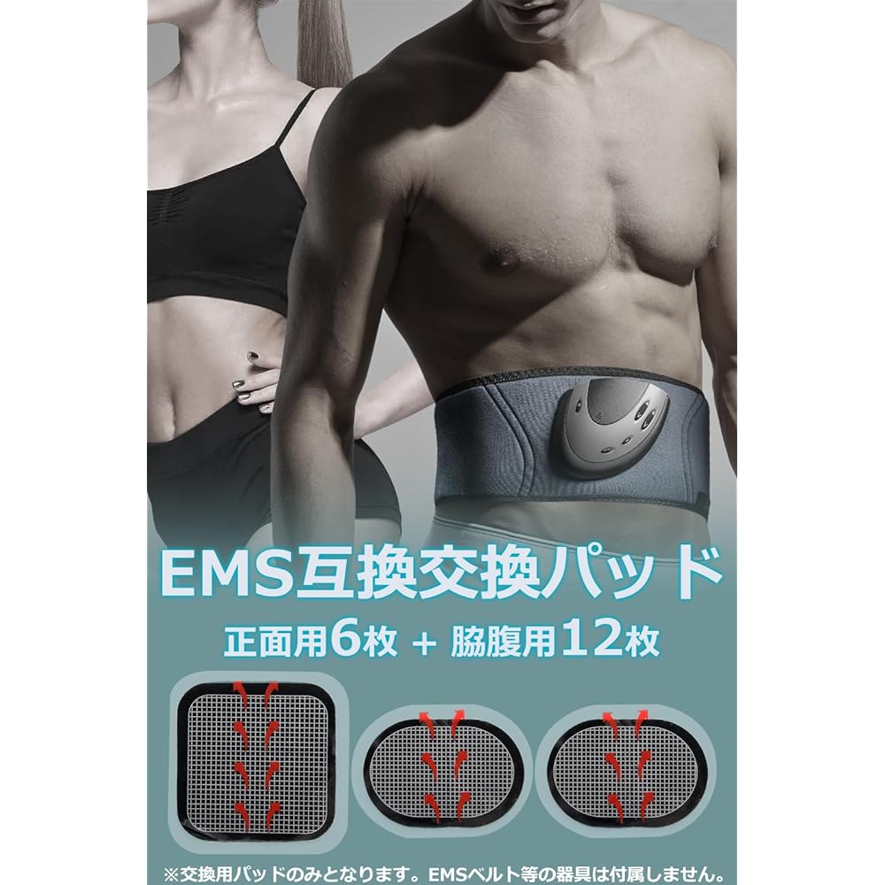 [RIN-DON] EMS compatible replacement pad EMS exercise pad "6 pieces for front + 12 pieces for side"