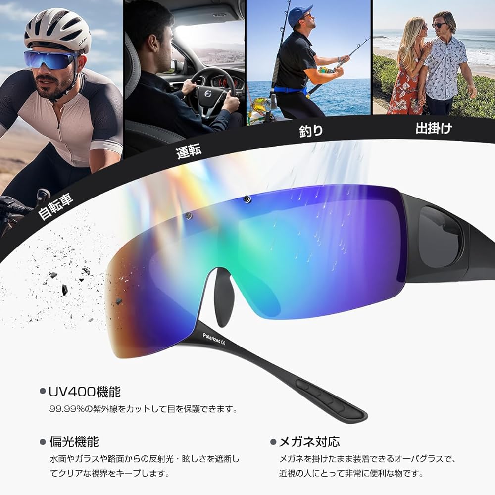 [Br'Guras] Overglasses Polarized Sunglasses Sunglasses that can be worn while wearing glasses Flip-up type UV400 UV protection Cool sunglasses for cycling, fishing, running, baseball