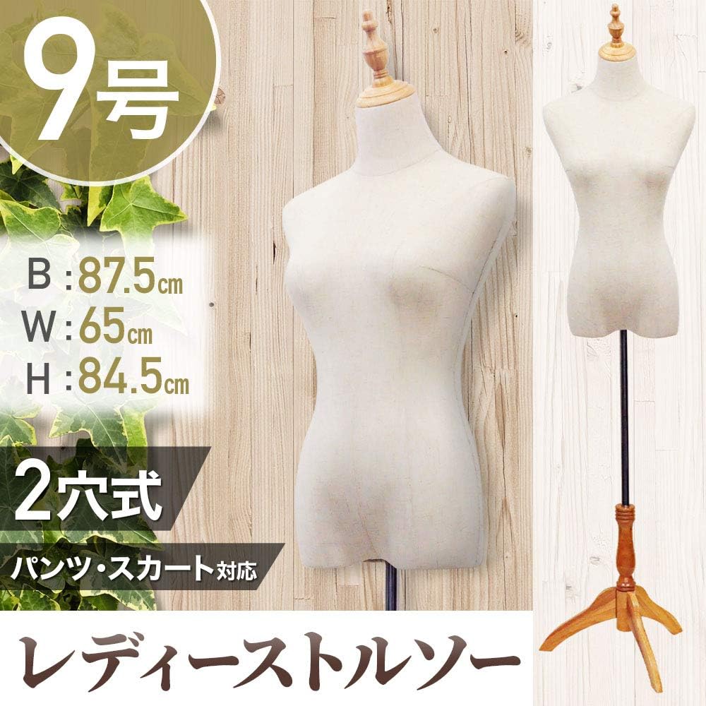 life_mart Women's Torso No. 9 Upper Body Mannequin No Arms Plain Pants/Skirt Compatible Interior