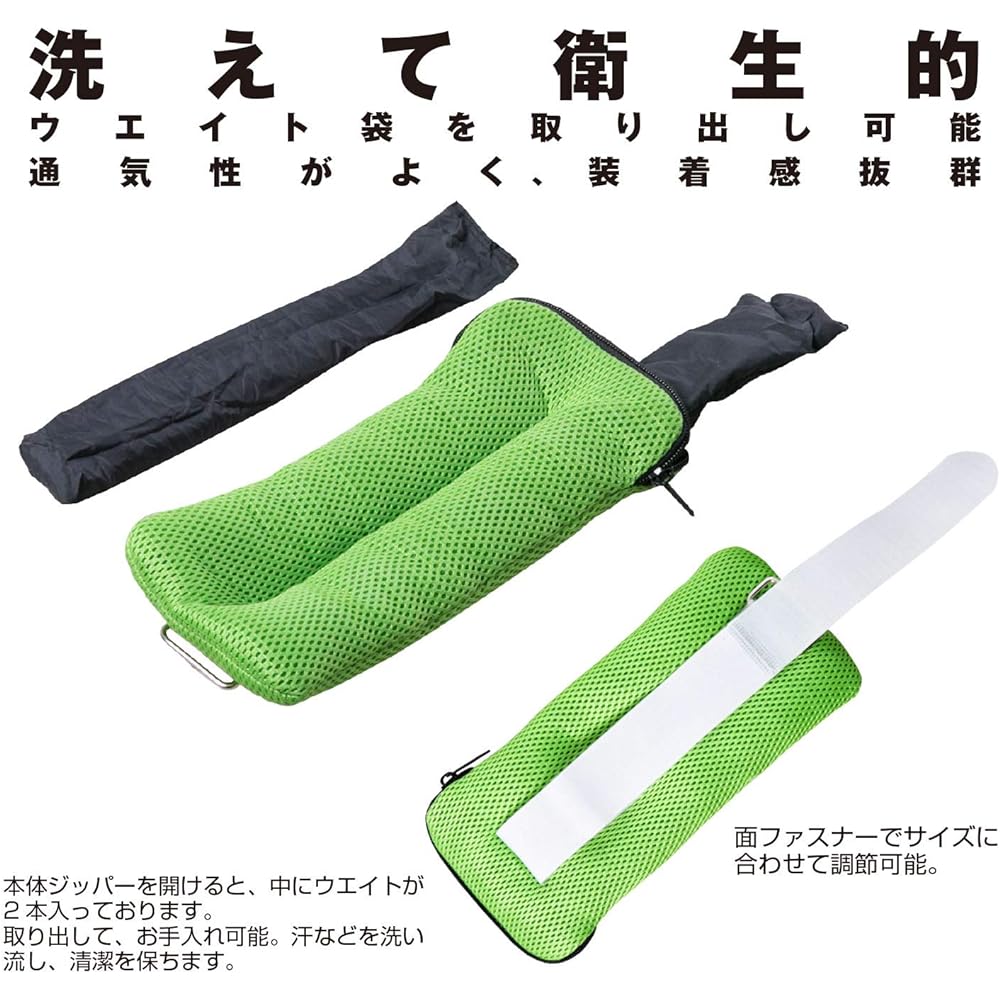 IRONMAN CLUB Mesh Wrist & Ankle Weight <0.5 kg KW-503 Pink/1.0kg KW-504 Green> Washable Soft Type Set of 2 Wrist/Ankle Training