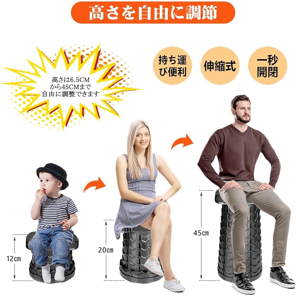 [SCIVEI] [New release in 2024] Folding chair, outdoor chair, folding chair, compact, square, ultra-lightweight, opens and closes in 1 second, load capacity 220KG, height adjustable, extendable stool, waterproof, "design registered", for camping, fishing,