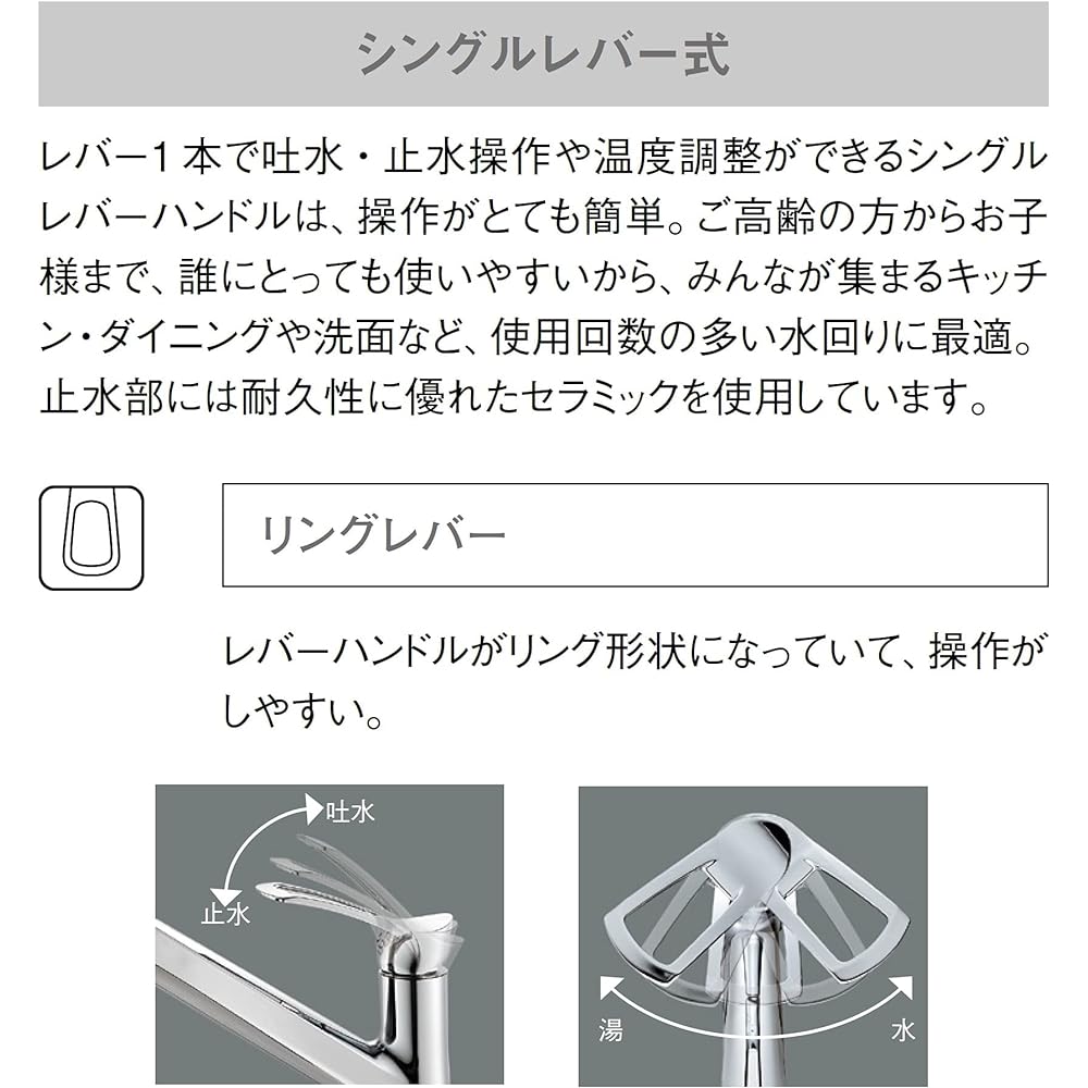 SANEI single mixer faucet K17C-13