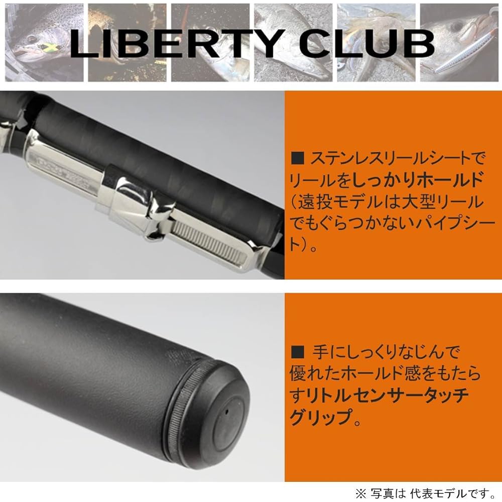 DAIWA Rock/Breakwater LBT C (Liberty Club) Isokaze No. 1.5~3