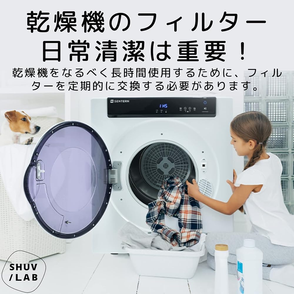SHUVLAB Clothes Dryer Replacement Filter for Toshiba Clothes Dryer [Outer Diameter 21.2CM Inner Diameter 4.9CM] Compatible Part Number 39242920/39242922 Non-woven Filter for Electric Clothes Dryer (For Toshiba, 50 Pieces)