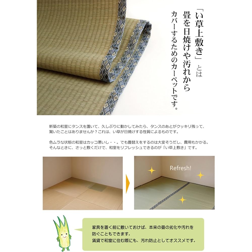 Ikehiko Corporation Igusa Overlay Carpet, 6 Tatami Mats, Domestic Itobiki Woven "Kakita River", 36-ken 6 Tatami Mats (approx. 273 x 364 cm), Beige